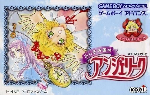 Fushigi No Kuni No Angelique (Japan) Gameboy Advance GAME ROM ISO