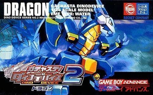 Gachasta! Dino Device 2 Dragon (Cezar) (Japan) Gameboy Advance GAME ROM ISO