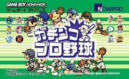 Gachinko Pro Yakyuu (Chakky) (Japan) Gameboy Advance GAME ROM ISO