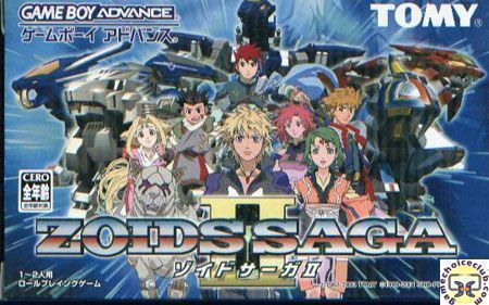 Zoids Saga II (Japan) Gameboy Advance GAME ROM ISO