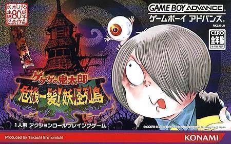 Gegege No Kitaro (Japan) Gameboy Advance GAME ROM ISO