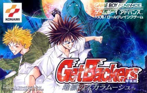 Get Backers – Jigoku No Sukaramushu (Eurasia) (Japan) Gameboy Advance GAME ROM ISO