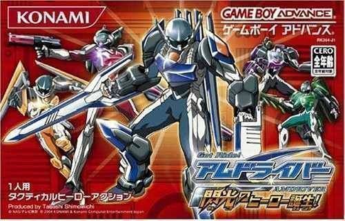 Get Ride AMDriver – Senkou No Hero Tanjou (Japan) Gameboy Advance GAME ROM ISO