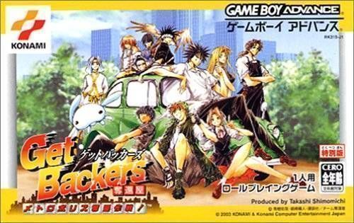 Getbackers Dakkanoku – Metropolis Dakkan Sakusen (Japan) Gameboy Advance GAME ROM ISO