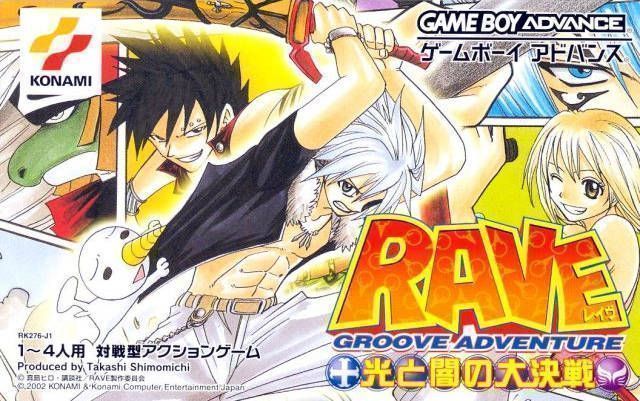 Groove Adventure Rave (Eurasia) (Japan) Gameboy Advance GAME ROM ISO