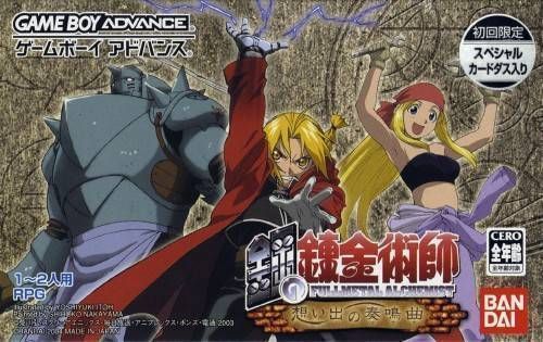 Hagane No Renkinjutsushi – Omoide No Soumeikyoku (Japan) Gameboy Advance GAME ROM ISO