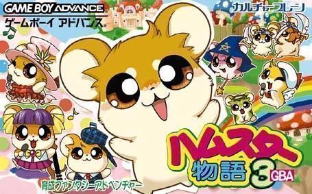 Hamster Monogatari 3 (Japan) Gameboy Advance GAME ROM ISO