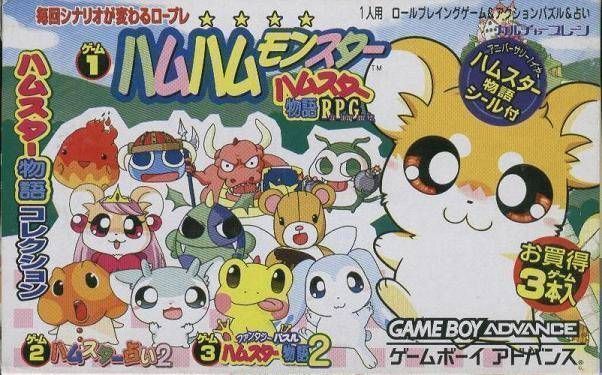 Hamster Monogatari Collection (Japan) Gameboy Advance GAME ROM ISO