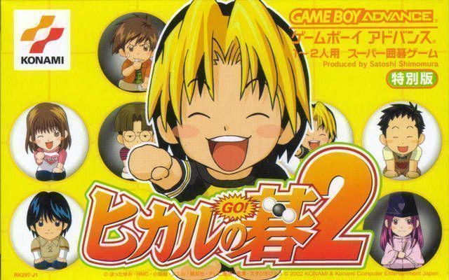 Hikaru No Go 2 (Cezar) (Japan) Gameboy Advance GAME ROM ISO