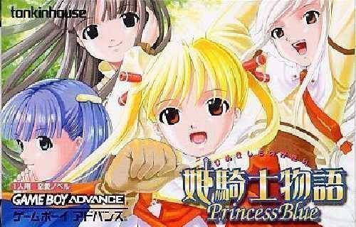 Hime Kishi Monogatari – Princess Blue (Chakky) (Japan) Gameboy Advance GAME ROM ISO