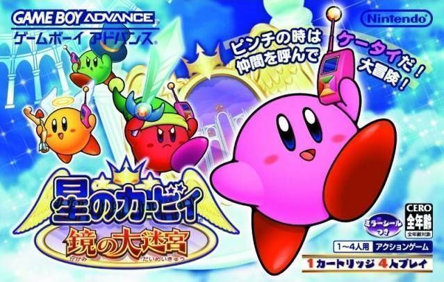 Hoshi No Kirby – Kagami No Daimeikyuu (Eurasia) (Japan) Gameboy Advance GAME ROM ISO