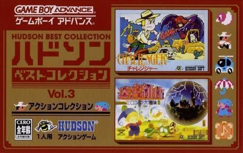 Hudson Collection Vol. 3 – Action Collection (Japan) Gameboy Advance GAME ROM ISO