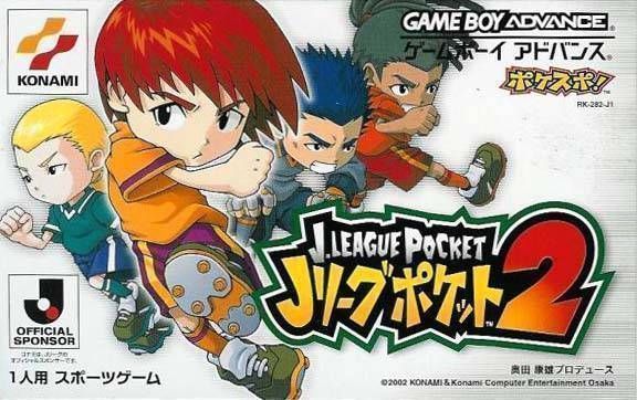 J-League Pocket 2 (Cezar) (Japan) Gameboy Advance GAME ROM ISO