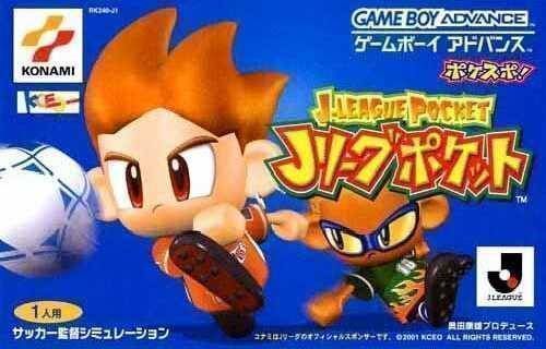 J-League Pocket (Rapid Fire) (Japan) Gameboy Advance GAME ROM ISO