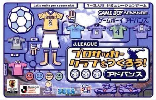 J League Pro Soccer Club O Tsukurou Advance (Cezar) (Japan) Gameboy Advance GAME ROM ISO