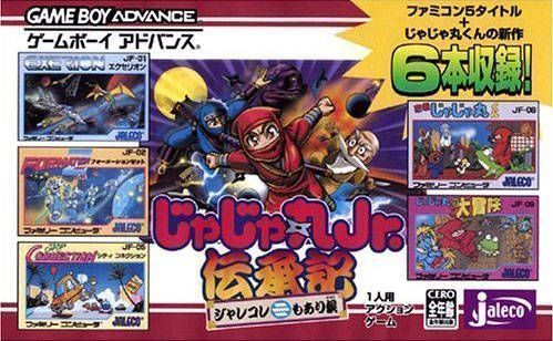 Jajamaru Jr. Denshouki – Jaleco Memorial (Japan) Gameboy Advance GAME ROM ISO