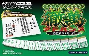 Japan Pro Mahjong Tetsuman Advance (Japan) Gameboy Advance GAME ROM ISO