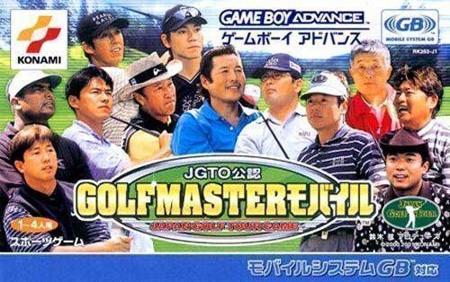 JGTO Golf Master – Japan Tour Golf Game (Capital) (Japan) Gameboy Advance GAME ROM ISO