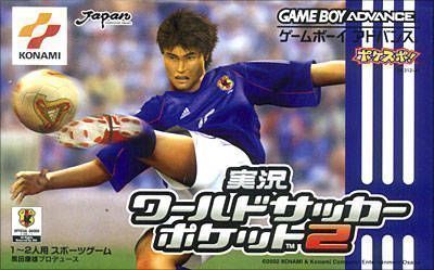 Jikkyou World Soccer Pocket 2 (Japan) Gameboy Advance GAME ROM ISO