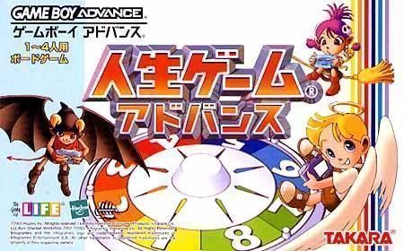 Jinsei Game Advance (Japan) Gameboy Advance GAME ROM ISO