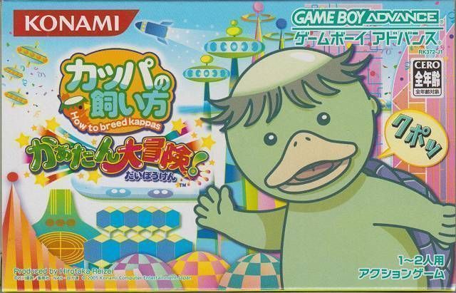 Kappa No Kai-Kata – Katan Daibouken (Supplex) (Japan) Gameboy Advance GAME ROM ISO