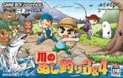 Kawa No Nushi Tsuri 3 & 4 (Japan) Game Cover