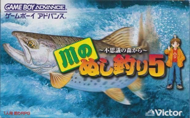 Kawa No Nushi Tsuri 5 (Japan) Gameboy Advance GAME ROM ISO