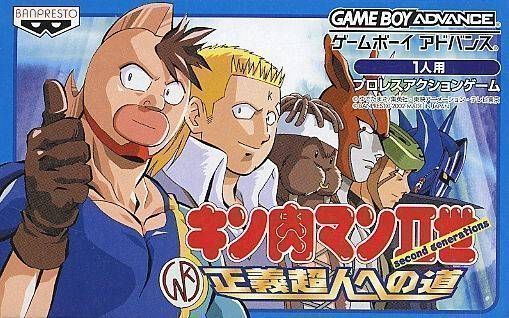 Kinniku Banduke – Muscle Ranking 2 (Japan) Gameboy Advance GAME ROM ISO