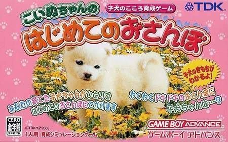 Koinu-Chan No Hajimete No Osanpo – Koino No Kokoro Ikusei Game (Japan) Gameboy Advance GAME ROM ISO