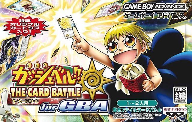 Konjiki No Gashbell!! The Card Battle For GBA (Supplex) (Japan) Gameboy Advance GAME ROM ISO