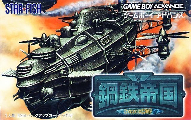 Kootetsu Teikoku From Hot-B (Eurasia) (Japan) Gameboy Advance GAME ROM ISO