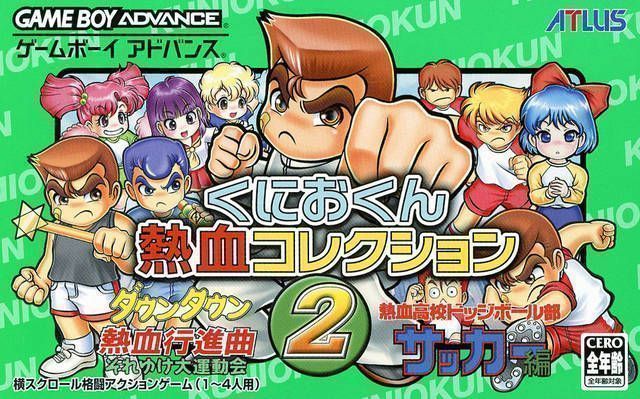 Kunio Kun Nekketsu Collection 2 (Japan) Gameboy Advance GAME ROM ISO