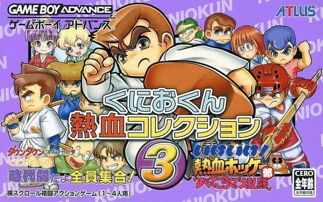 Kuniokun Nekketsu Collection 3 (Japan) Gameboy Advance GAME ROM ISO