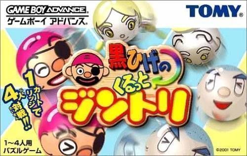 Kurohige No Kurutto Jintori (Japan) Gameboy Advance GAME ROM ISO