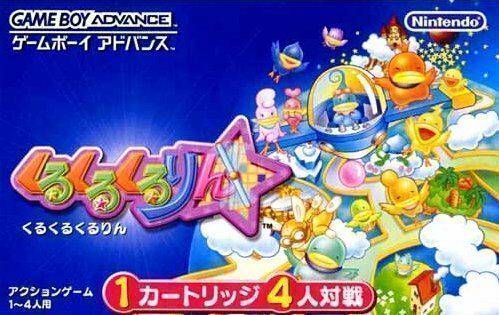 Kuru Kuru Kururin (Eurasia) (Japan) Gameboy Advance GAME ROM ISO