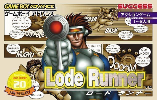 Lode Runner (Cezar) (Japan) Gameboy Advance GAME ROM ISO