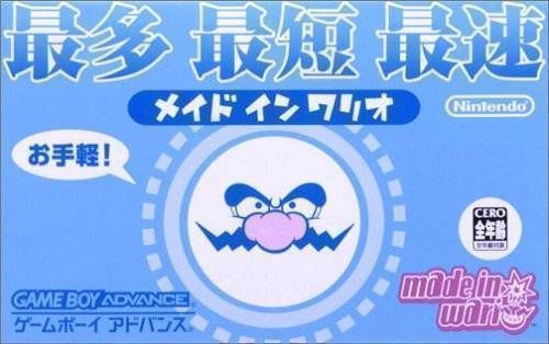 Made In Wario (Eurasia) (Japan) Gameboy Advance GAME ROM ISO