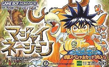 Magi Nation (Cezar) (Japan) Gameboy Advance GAME ROM ISO