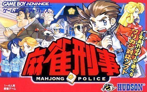 Mahjong Detective (Eurasia) (Japan) Gameboy Advance GAME ROM ISO