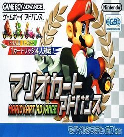 Mario Kart Advance (Eurasia)