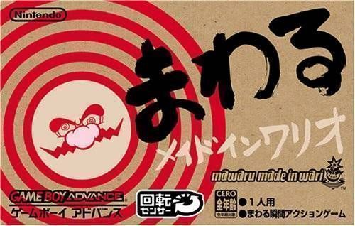 Mawaru Made In Wario (Japan) Gameboy Advance GAME ROM ISO