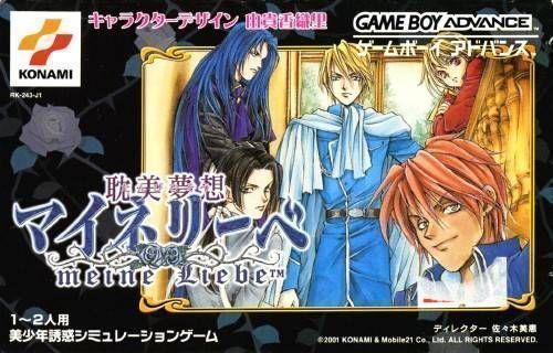 Meine Liebe (Angel League) (PERVERSiON) (Japan) Gameboy Advance GAME ROM ISO