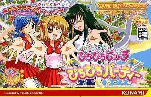 Mermaid Melody – PichiPichi Pitch – PichiPichi Party (Japan) Gameboy Advance GAME ROM ISO