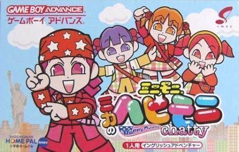 Minimoni – Mika No Happy Morning Chatty (Japan) Gameboy Advance GAME ROM ISO