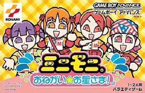 Minimoni – Onegai Ohoshi-sama (Polla) (Japan) Gameboy Advance GAME ROM ISO