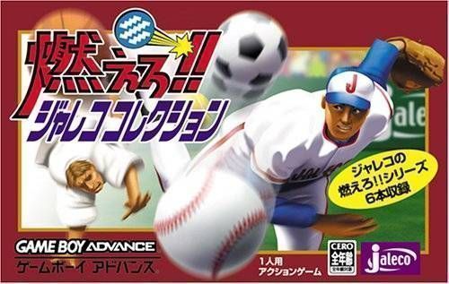 Moero Jaleco Collection (Japan) Gameboy Advance GAME ROM ISO