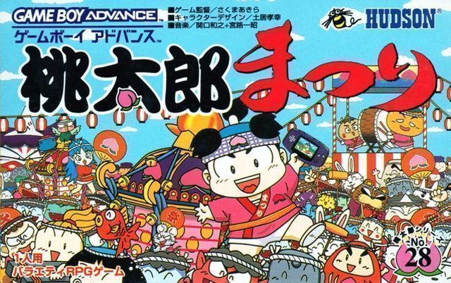 Momotarou Matsuri (Rapid Fire) (Japan) Gameboy Advance GAME ROM ISO