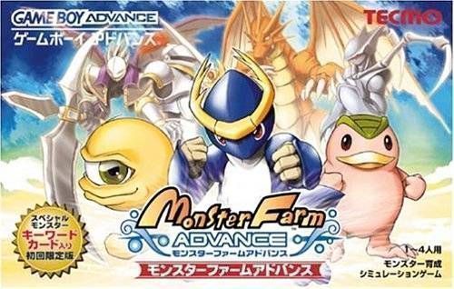 Monster Farm Advance (Cezar) (Japan) Gameboy Advance GAME ROM ISO