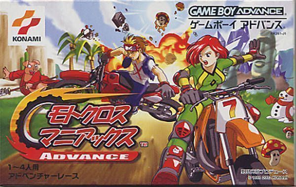 Motocross Maniacs Advance (Cezar) (Japan) Gameboy Advance GAME ROM ISO