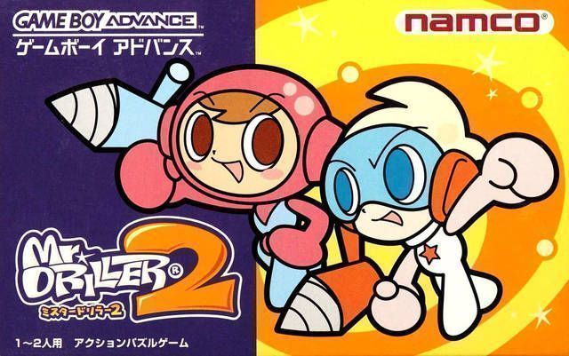 Mr. Driller 2 (Capital) (Japan) Gameboy Advance GAME ROM ISO